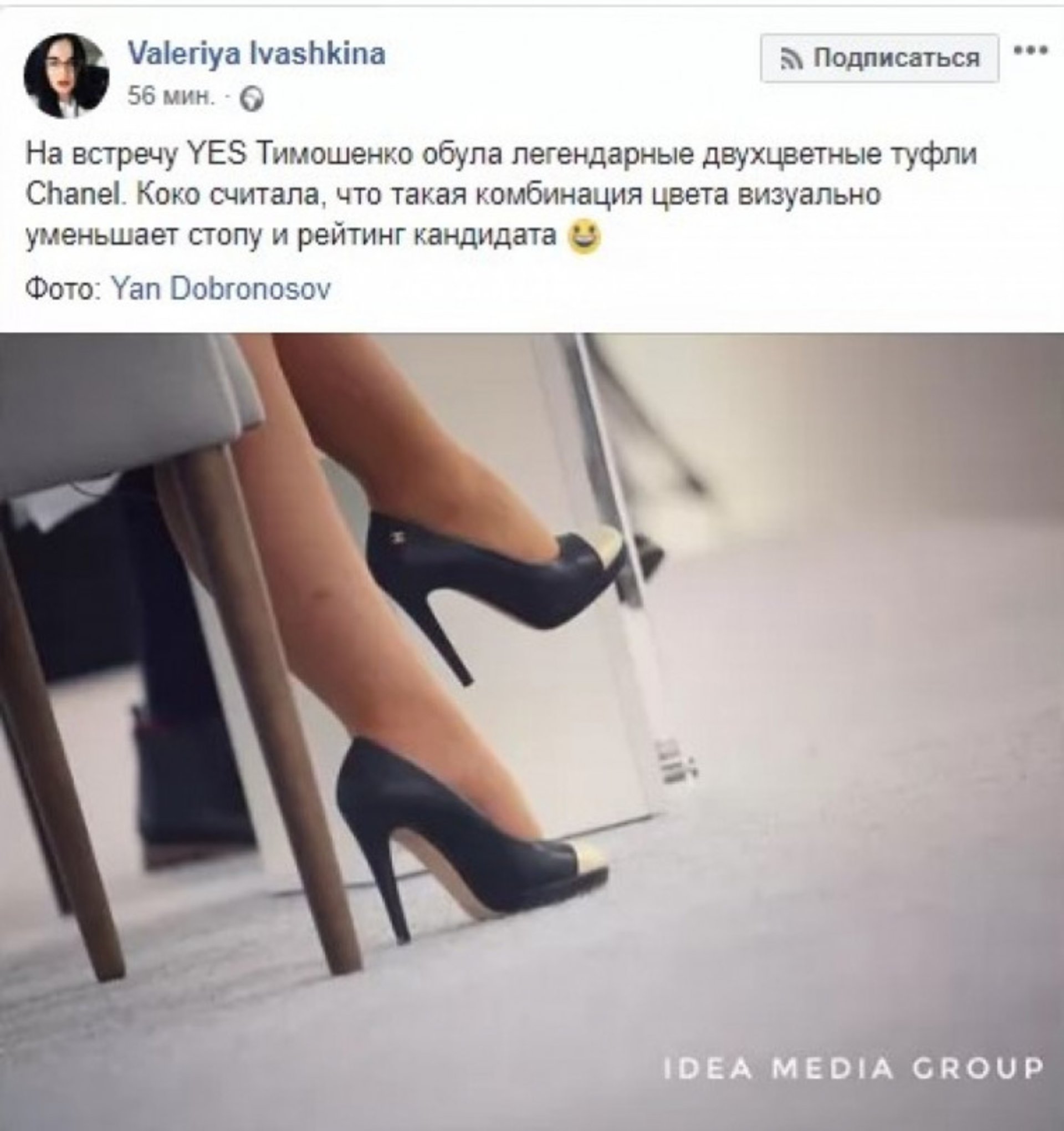 Скрін