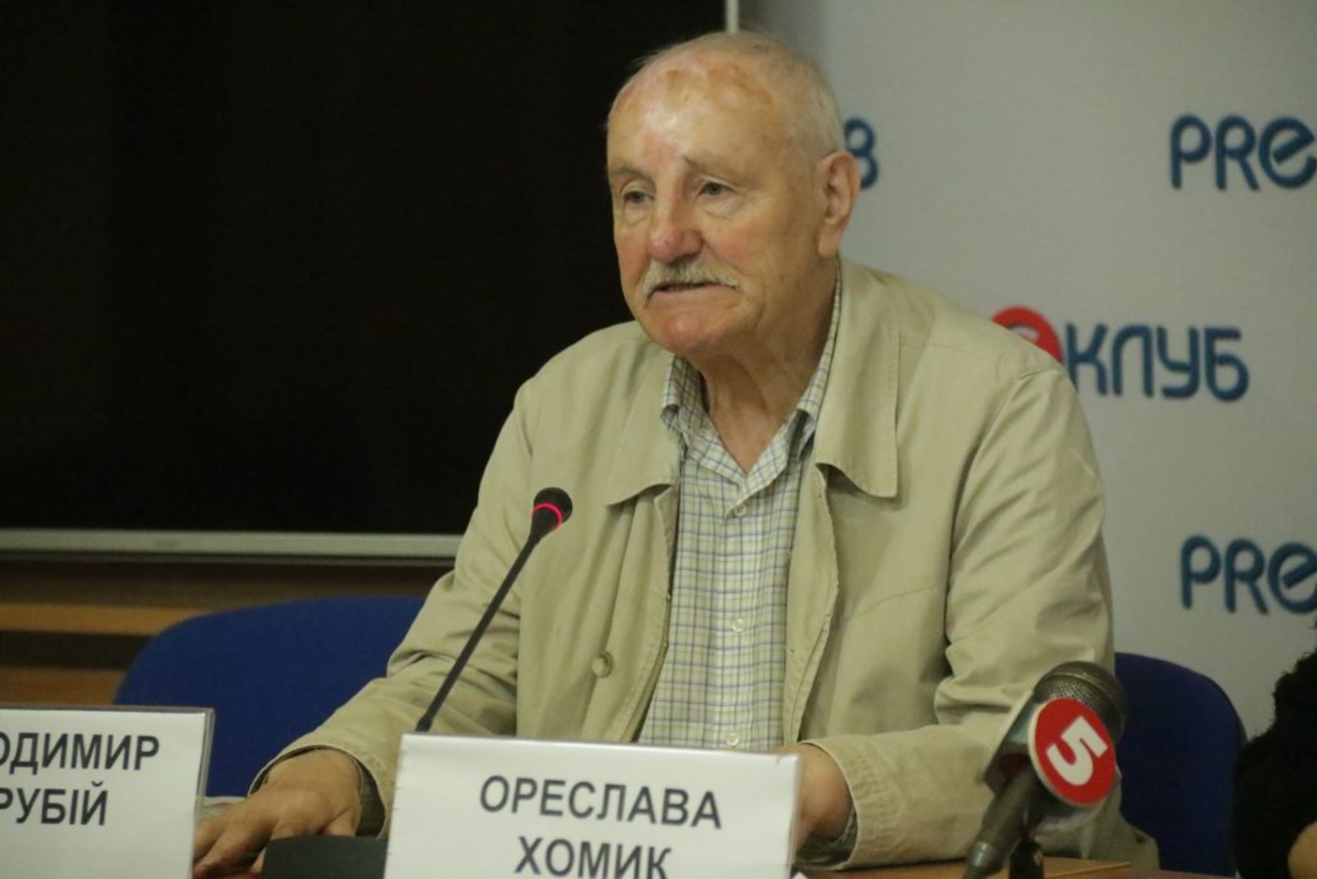 Звернення Форуму громадських організацій Львівщини. Фото Четверта студія