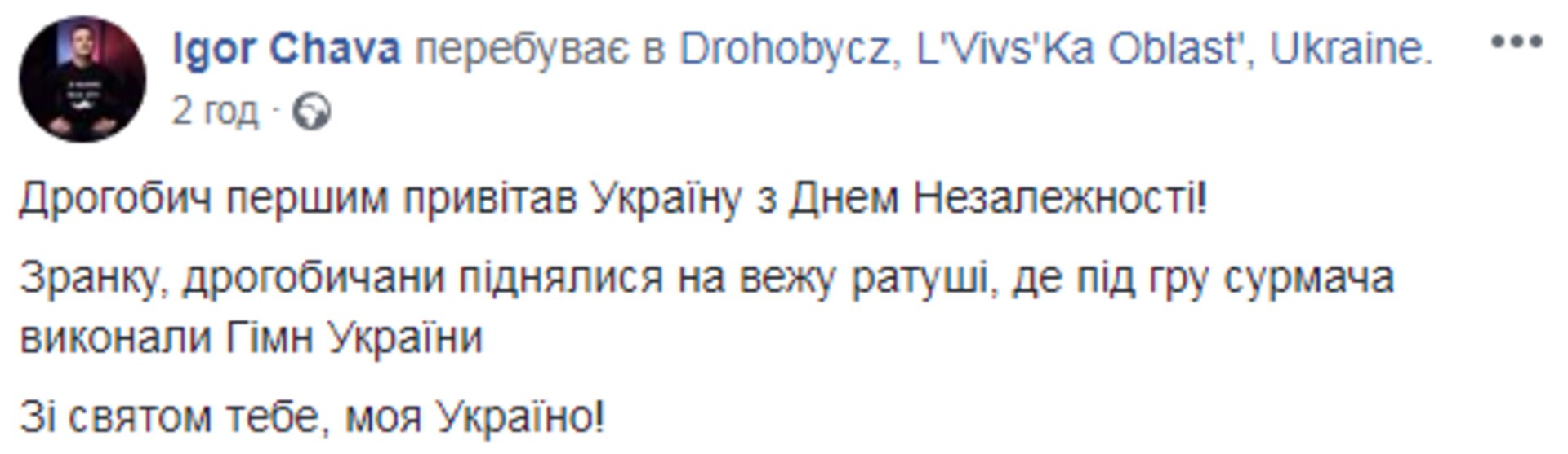 Скриншот ФБ