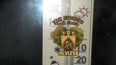 На Львівщині зафіксували рекордний мороз