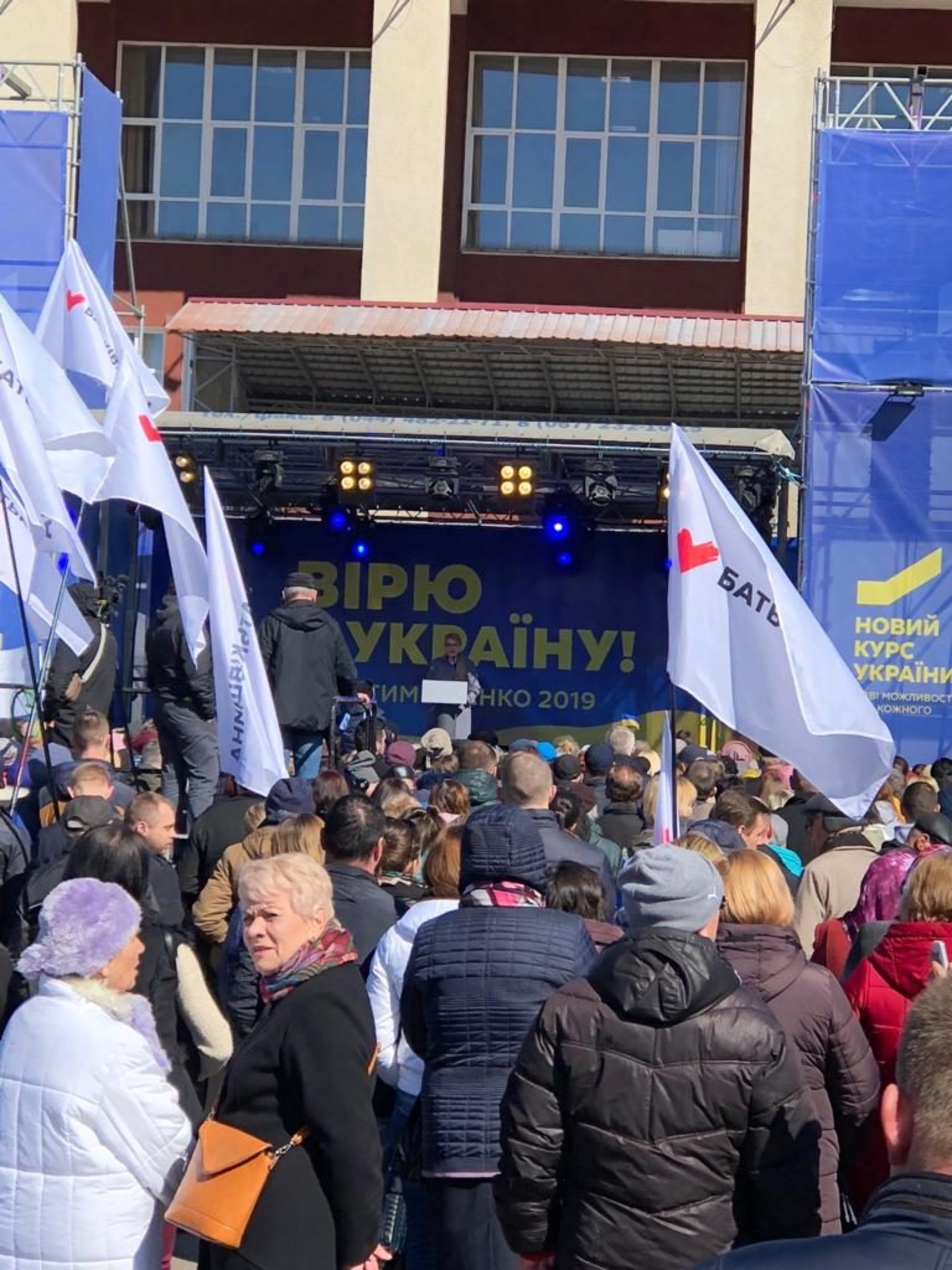 На мiтинг Тимошенко у Червонограді звезли людей. Фото: 4studio.
