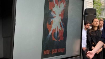 У Львові презентували простір памʼяті Ірини Фаріон