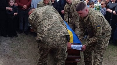 Львівщина попрощалась із захисником