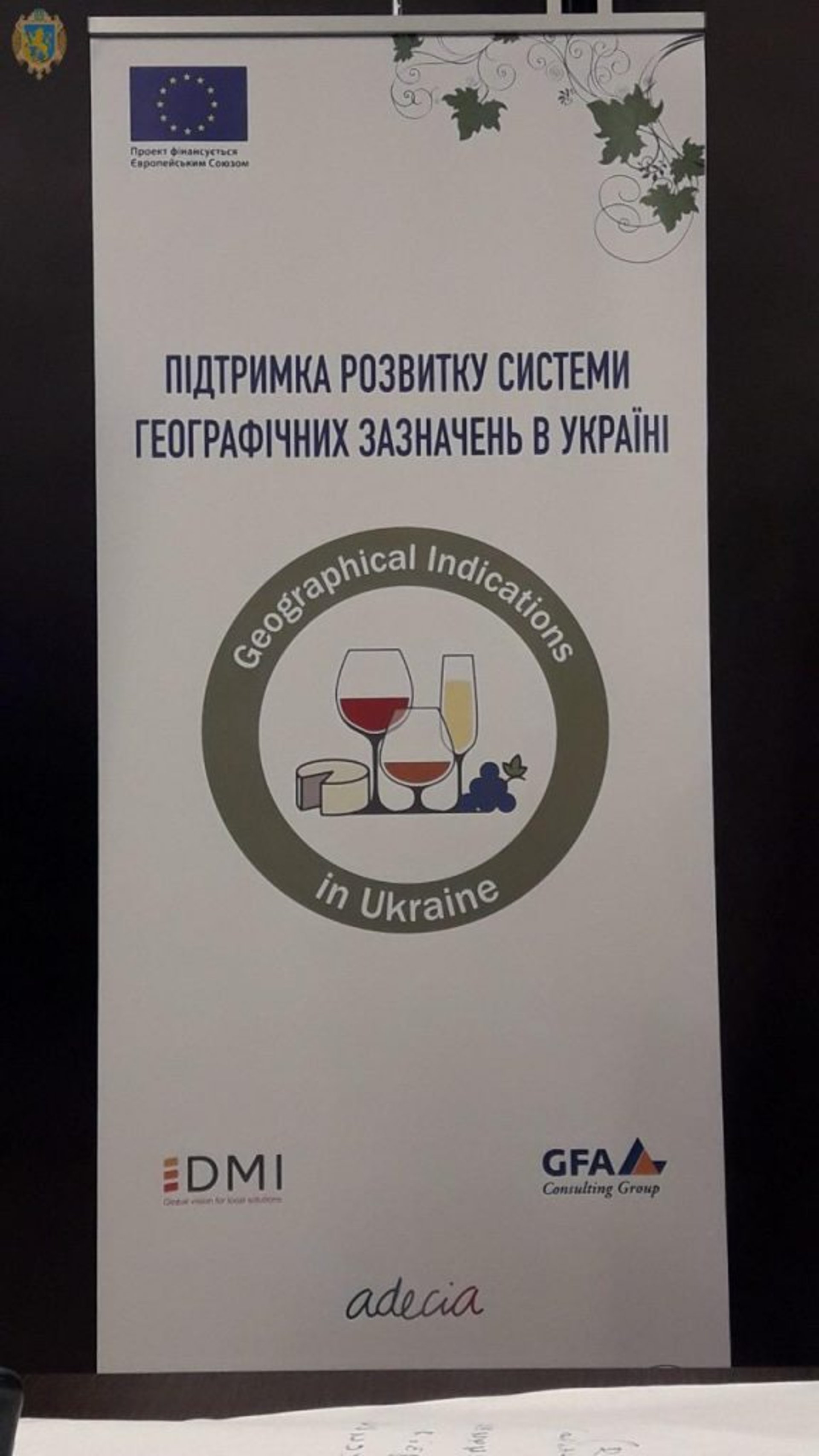 На Львівщині відбувся хакатон присвячений географічним зазначенням в Україні. Фото: прес-служба ЛОДА.
