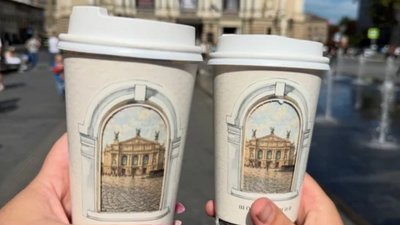 У Львові показали атмосферні горнятка із кавою 