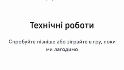В Україні мобільні оператори сповіщатимуть про небезпеку