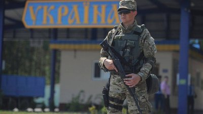 Мешканцям Львівщини пропонують стати прикордонниками