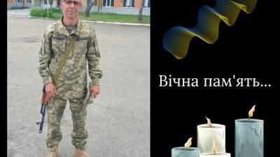Львівщина зустріла тіло Героя України Сергія Адамова (ВІДЕО)