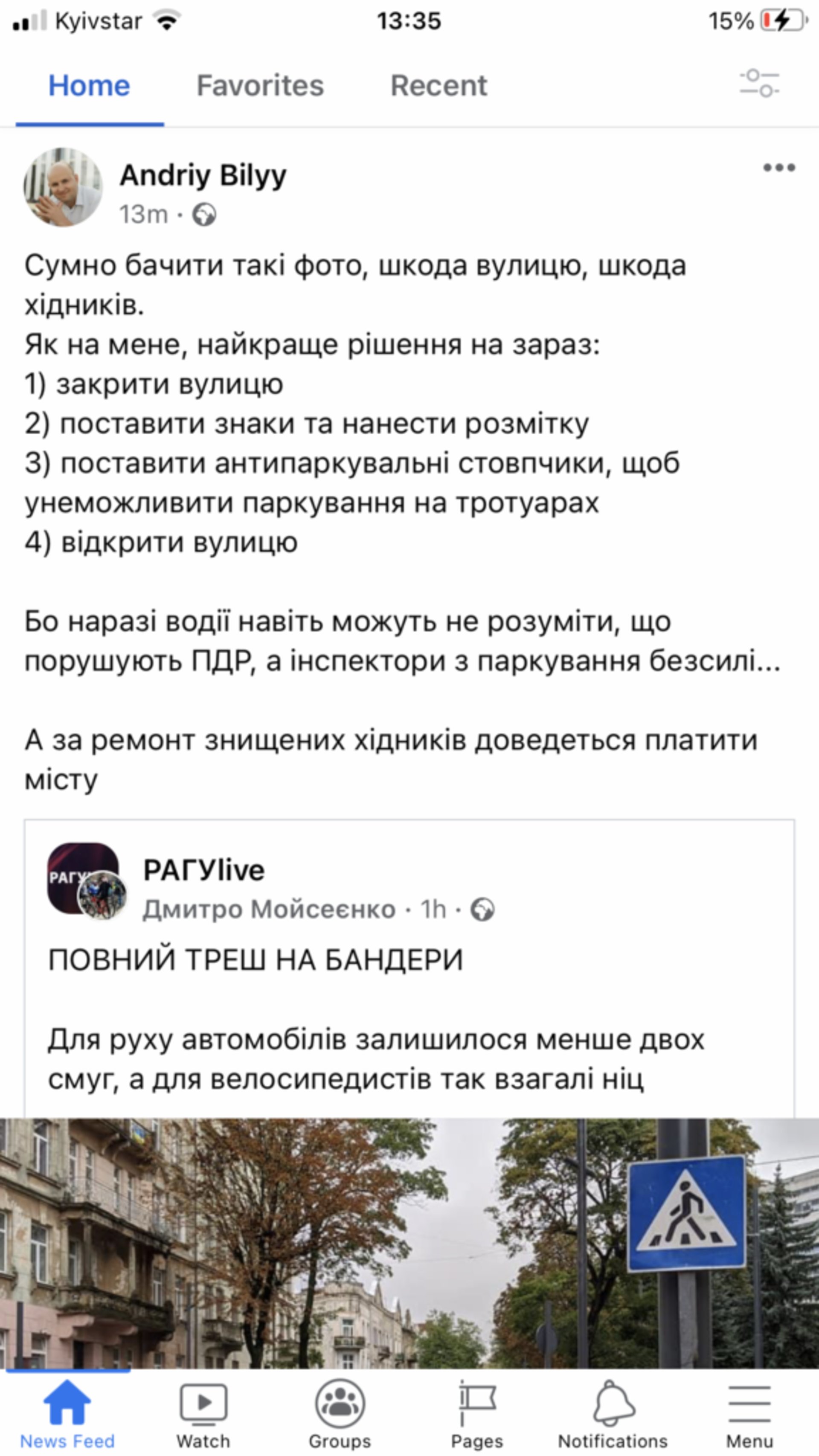 Скандальний Андрій Білий пропонує закрити проїзд вулицею Степана Бандери