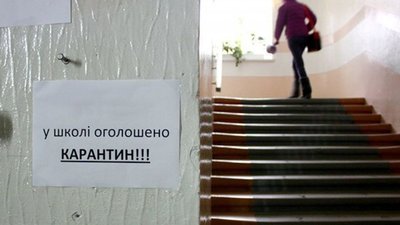 У Львові учням не продовжуватимуть навчання