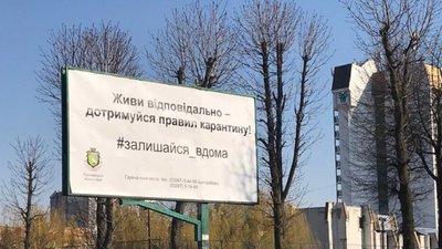 У Трускавці немає жодного відпочиваючого, - мер