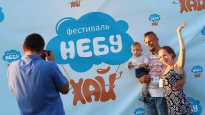 На Львівщині відбудеться фестиваль активного відпочинку