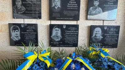 На Львівщині відкрили меморіальні таблиці на честь полеглих Героїв