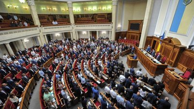 Рада попередньо схвалила скорочення кількості нардепів до 300