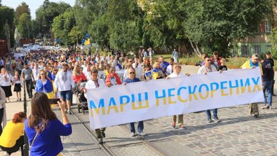 Як у Львові пройшов марш "Нескорених" (ФОТОРЕПОРТАЖ)