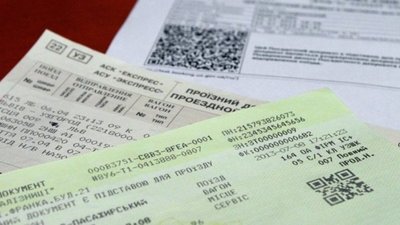 Укрзалізниця продаватиме квитки на потяги по-новому