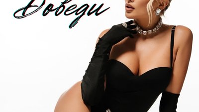 Нова прем’єра від ANGELA: коли почуття важливіші за слова