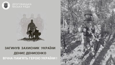 Стебник втратив захисника