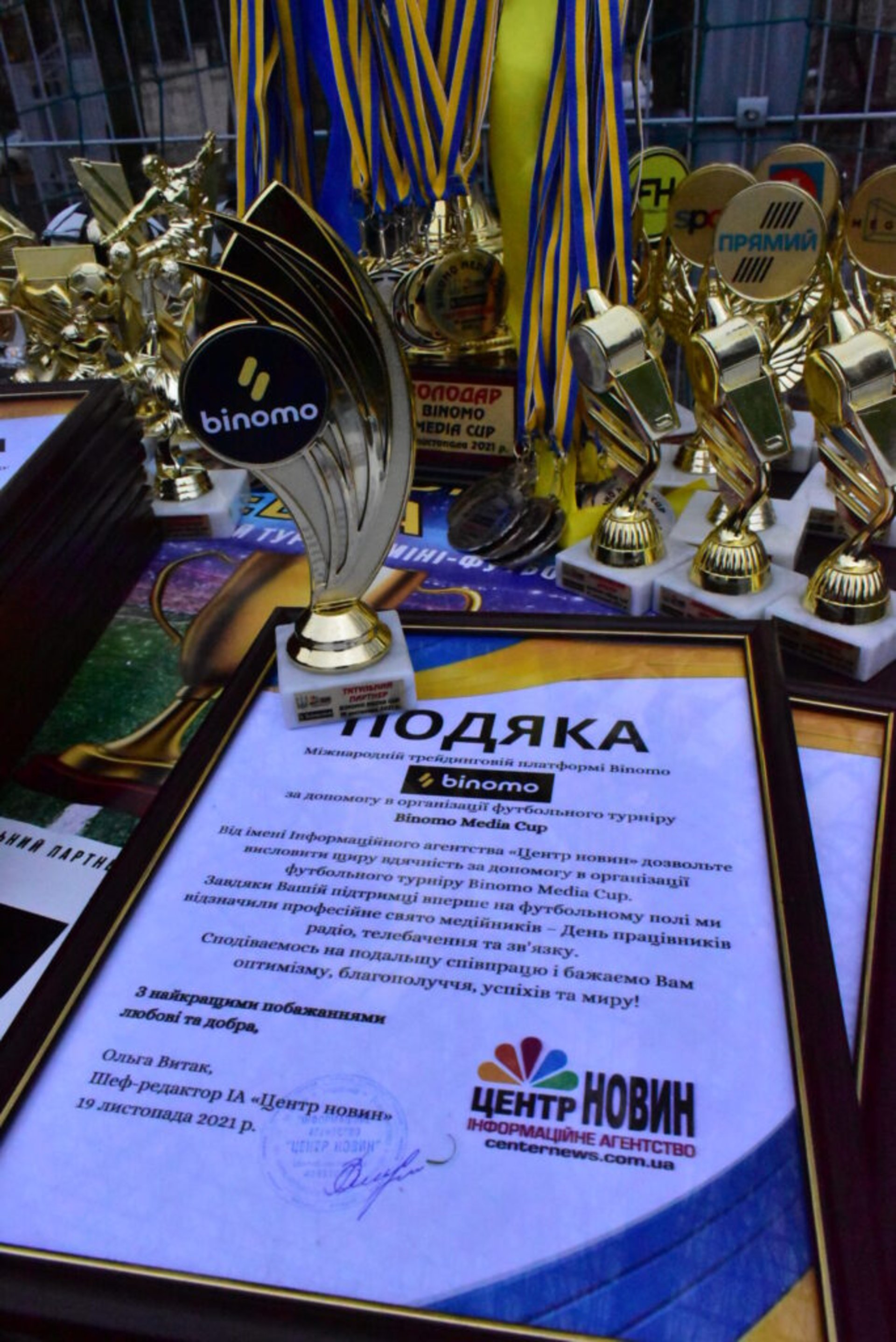 Football Hub – переможець турніру з міні-футболу Binomo Media Cup-2021