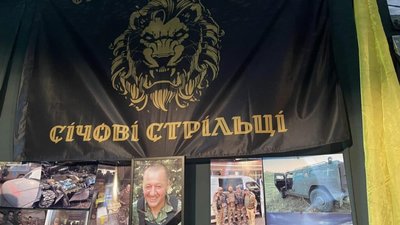 У Стрию відкрили музей російсько-української війни «Нескорені»