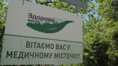 На вулицях Львова встановлять медичні намети