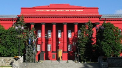 Університет Шевченка перейшов на дистанційне навчання через COVID-19