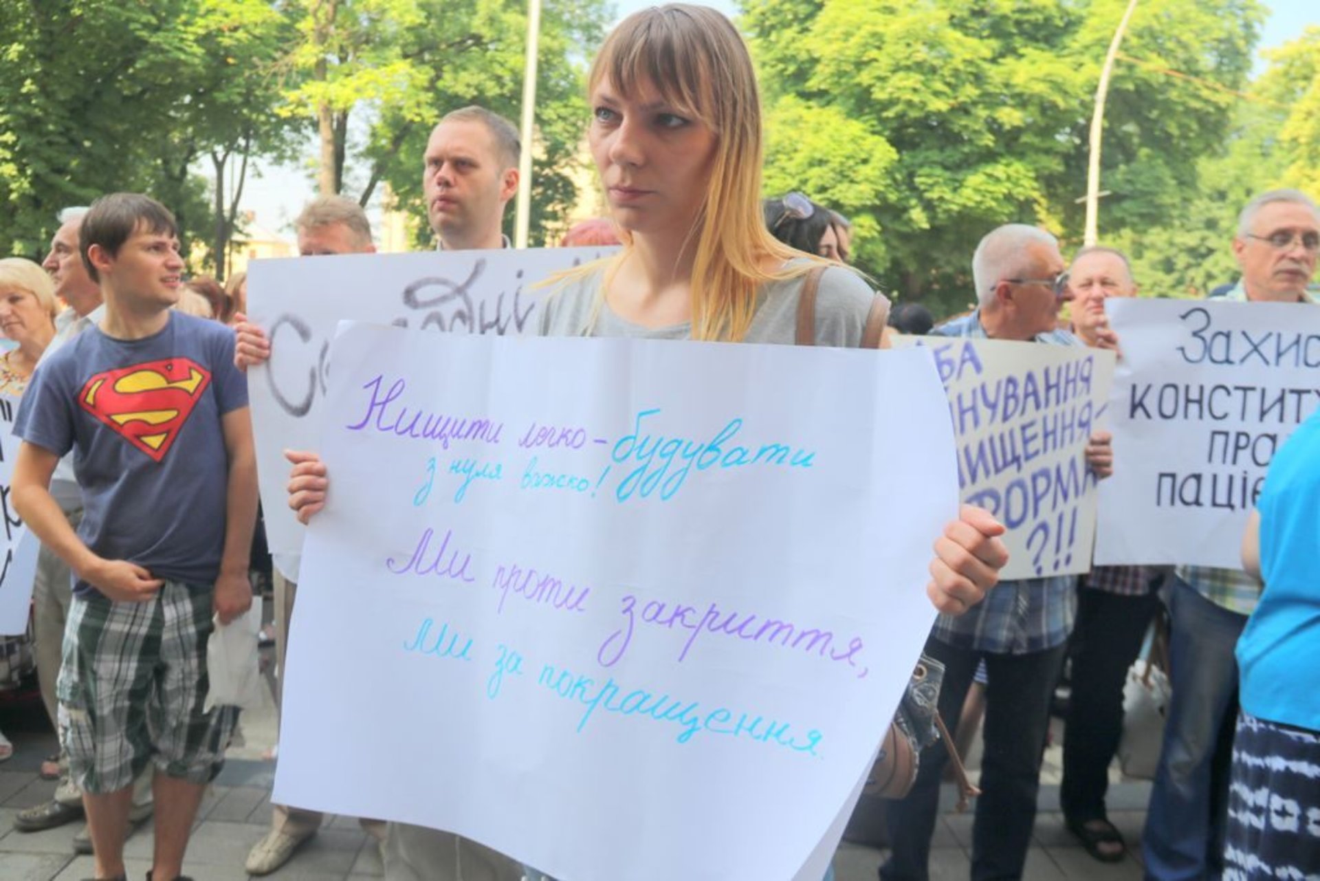 Пікет проти реорганізації психовневрологічного диспансеру, Львів, 05.06.18