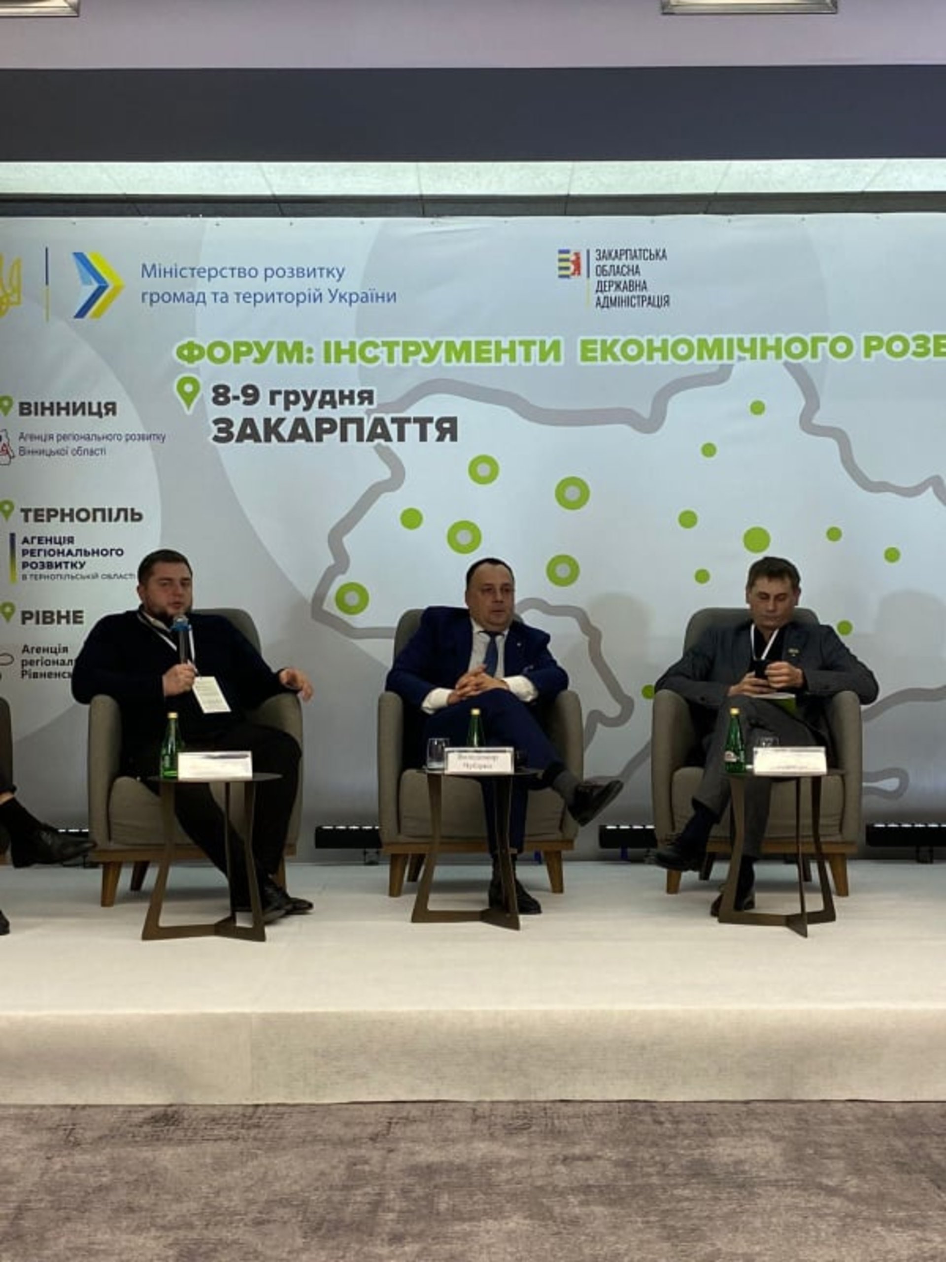 Для самоврядування Львівщини міжрегіональна співпраця стає пріоритетною