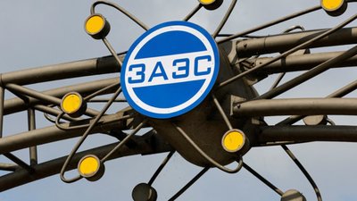 РФ хоче підірвати ЗАЕС, щоб світ змусив Україну зупинити війну, - Зеленський (ВІДЕО)