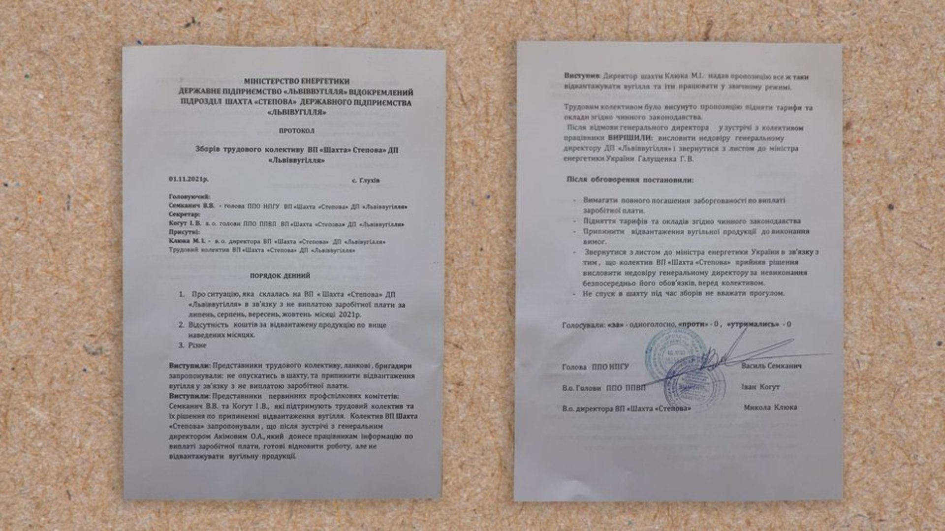 На Львівщині гірники не спустилися під землю та вимагають виплати зарплати