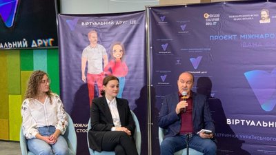 В Україні презентували оновлений чат-бот для соціалізації підлітків під час війни