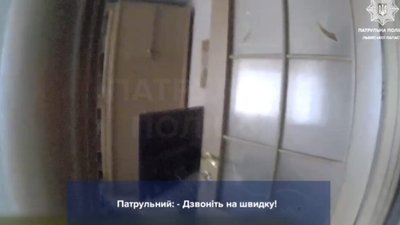 У Львові чоловік кілька днів пролежав у квартирі в безпорадному стані (ВІДЕО)