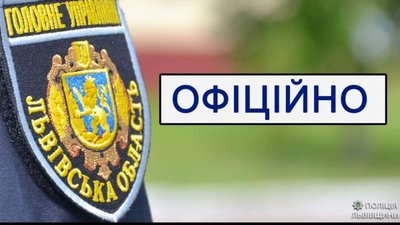 Поліцейські розпочали кримінальне провадження за фактом пошкодження Менори у Львові