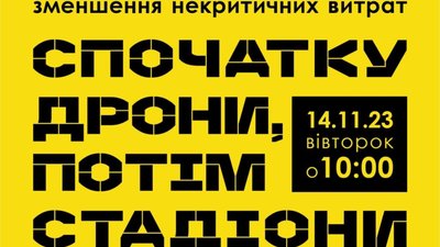 Літинський пікетуватиме сесію Львівської обласної ради