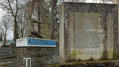 На Львівщині голова ОТГ звернувся в поліцію через знесення радянського пам’ятника