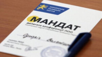Політрада УГП підтримала пропозицію про відкликання депутатів Львівської облради