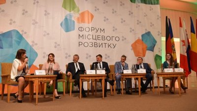 На форумі у Трускавці обговорять цифровізацію громад та трансформацію вугільних регіонів
