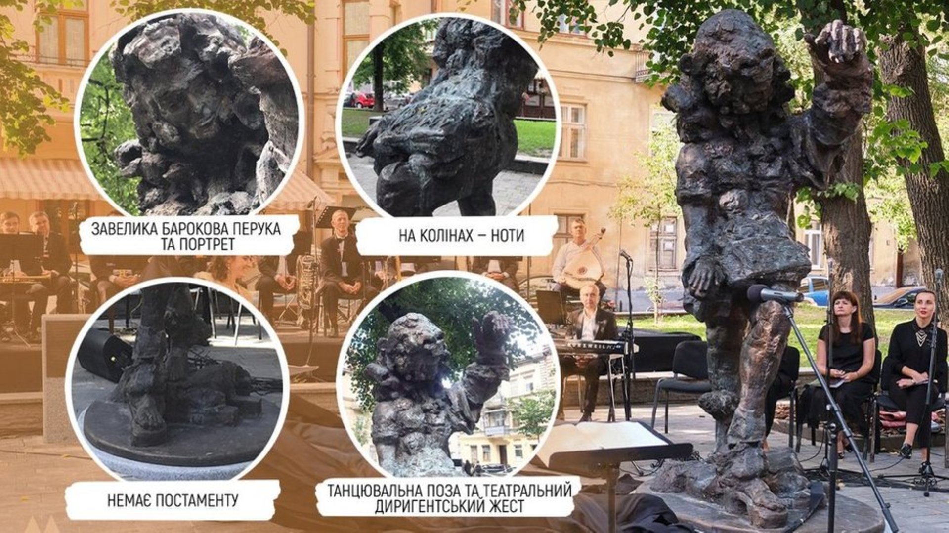 Суспільство тотально не готове - художник Олекса Манн про скандал довкола пам'ятника Моцарту