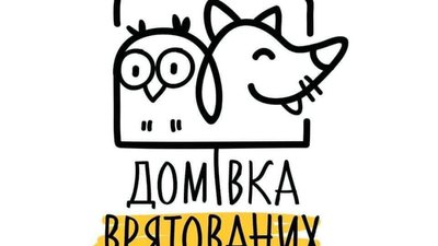Москаленко допомагає Залипському руками депутатів