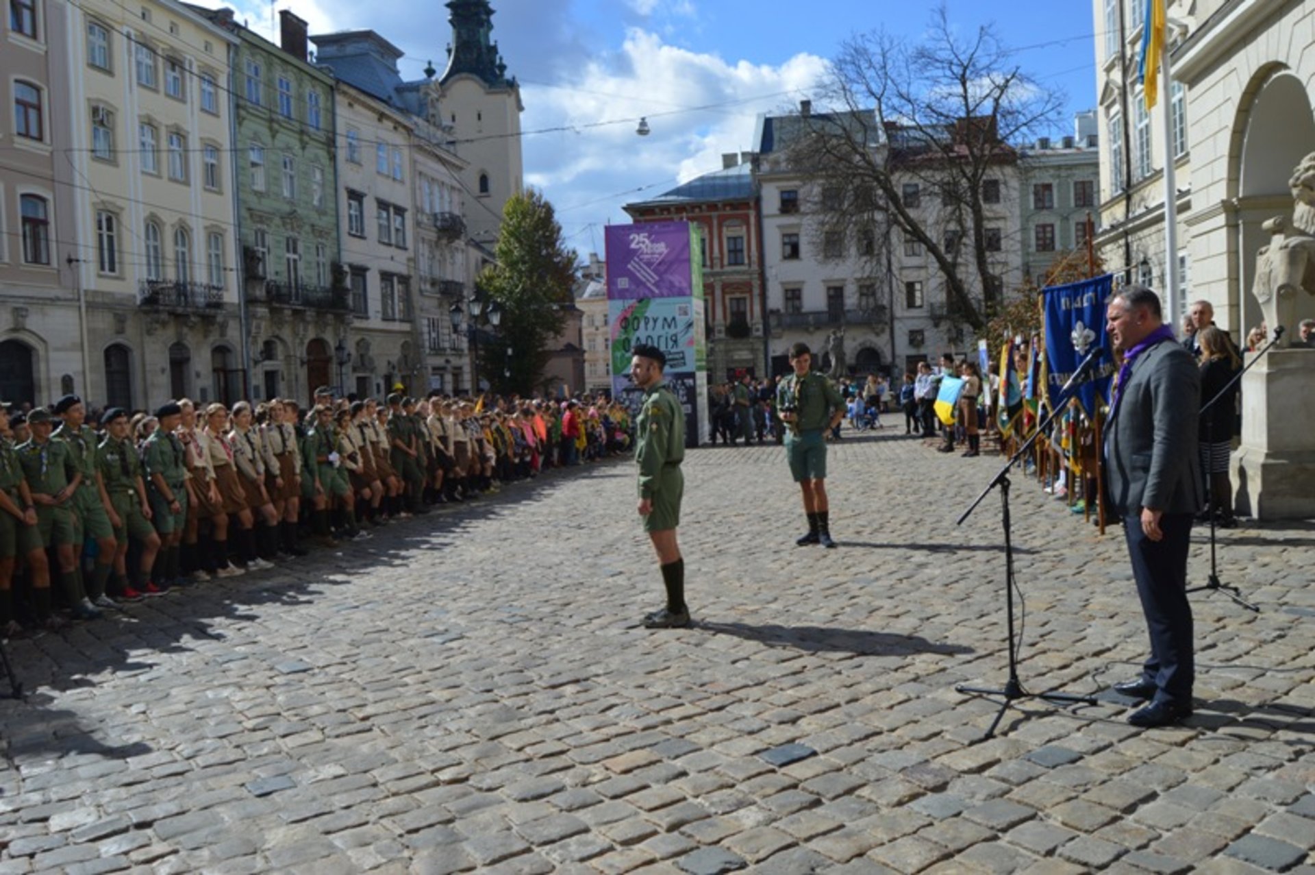 Львівщина урочисто відзначила відкриття пластового року