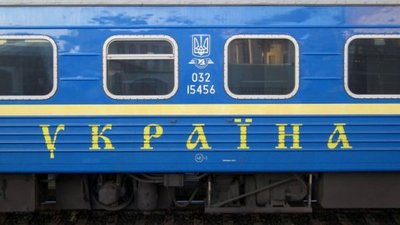 4 листопада 1861 року, на залізничний вокзал Львова з Відня прибув перший пасажирський поїзд