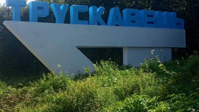 У Трускавці горів автомобіль