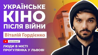Віталій Гордієнко показав закулісся Театру Лесі та інші улюблені локації Львова
