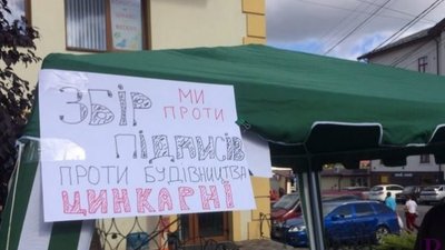 У Винниках збирають підписи проти будівництва заводу гарячого цинкування (ФОТО)