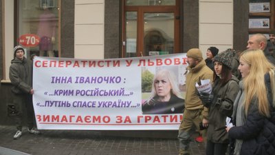 "Чемодан, вокзал, Росія": активісти провели акцію біля дому львівської сепаратистки (ФОТО, ВІДЕО)