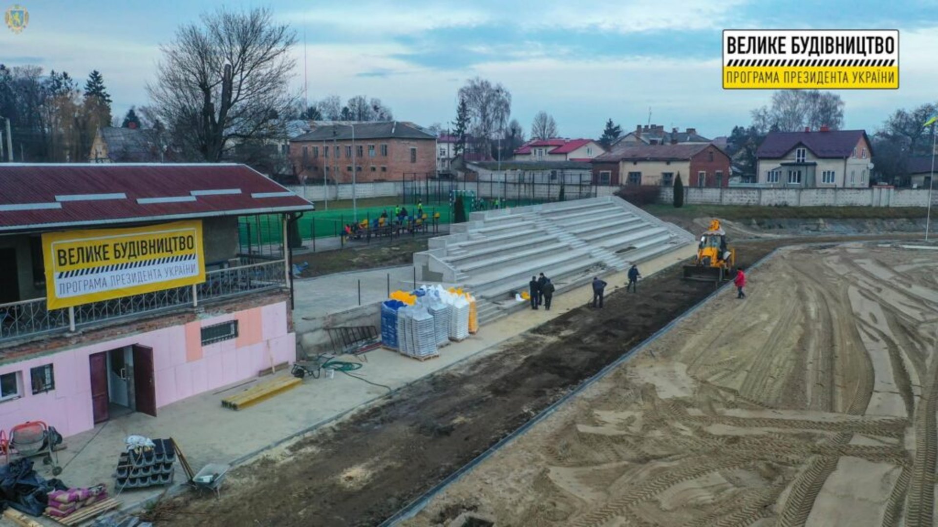 У Яворові триває капітальний ремонт стадіону