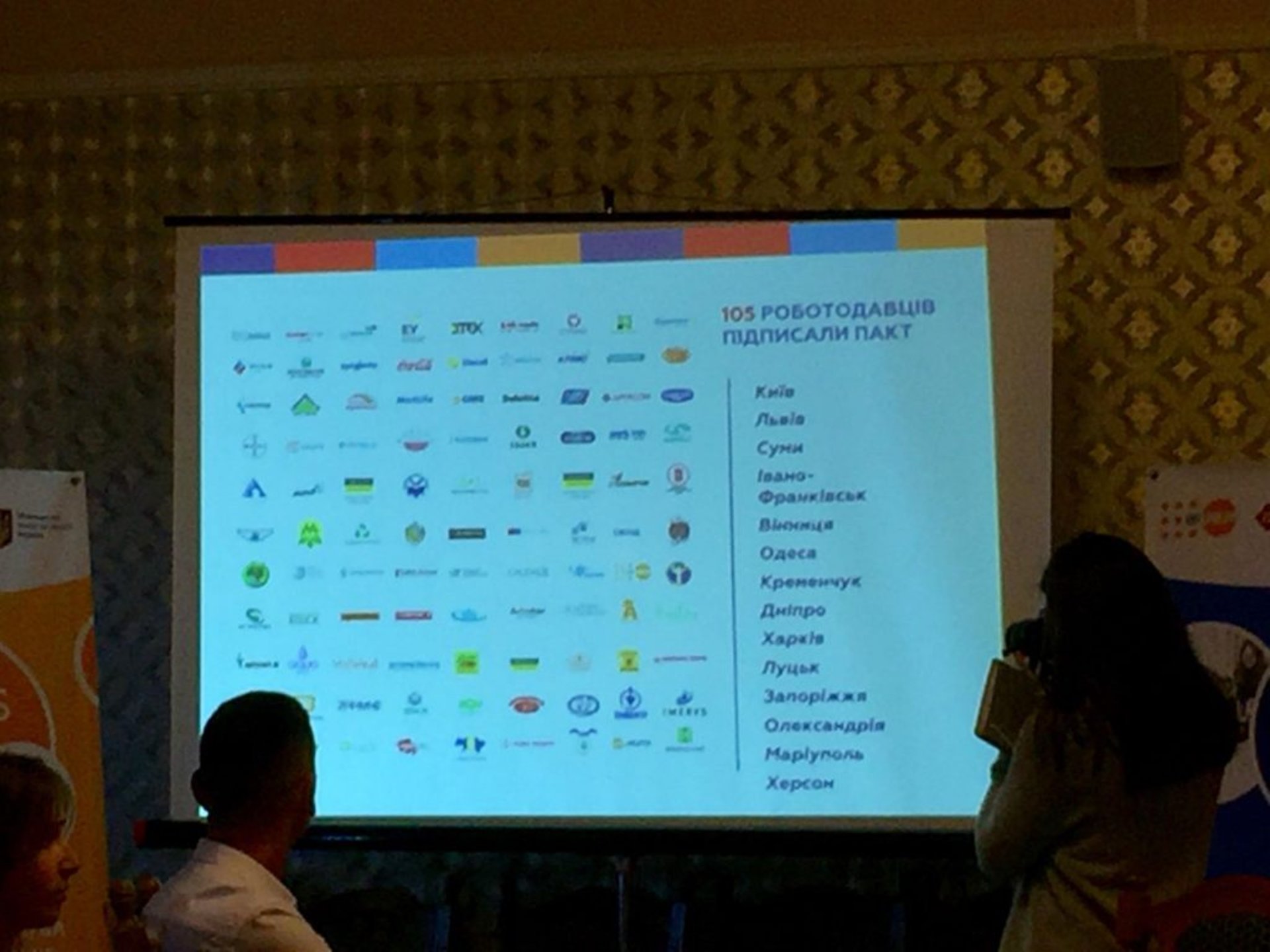 У Львові презентували програми Skills labs, фото Кенцало Юра 4studio