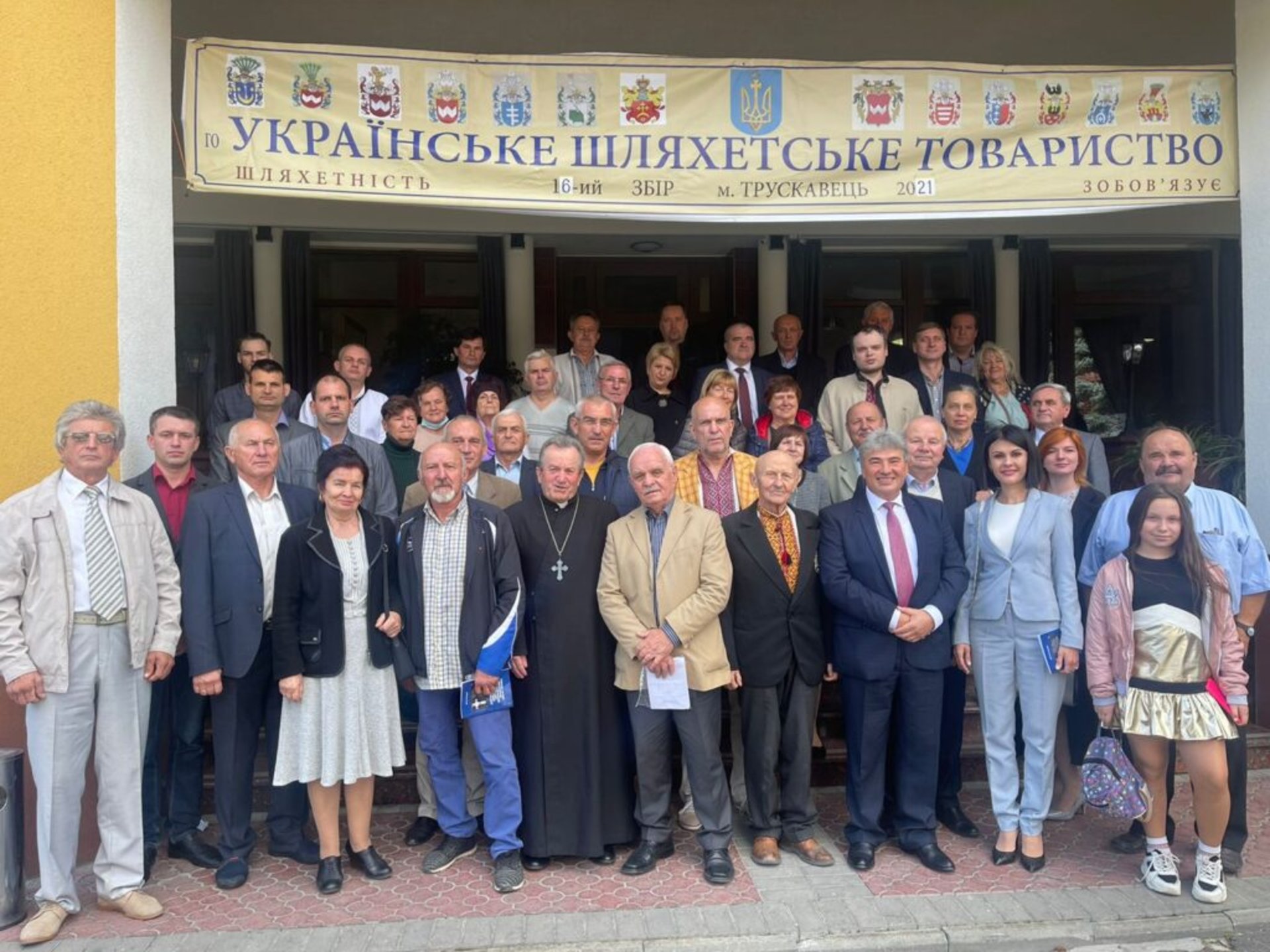 Українське шляхетське товариство отримало нового голову