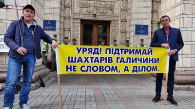 Шахтарям Львівщини боргують 317 млн грн