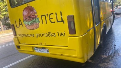 Ще один скандал з львівською маршруткою: водій не захотів везти дітей